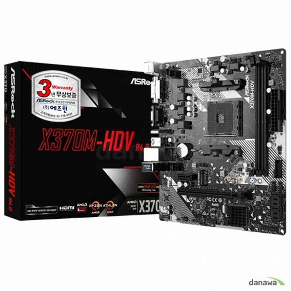 [단종] ASRock X370M-HDV R4.0 에즈윈 라이젠 AM4 메인보드